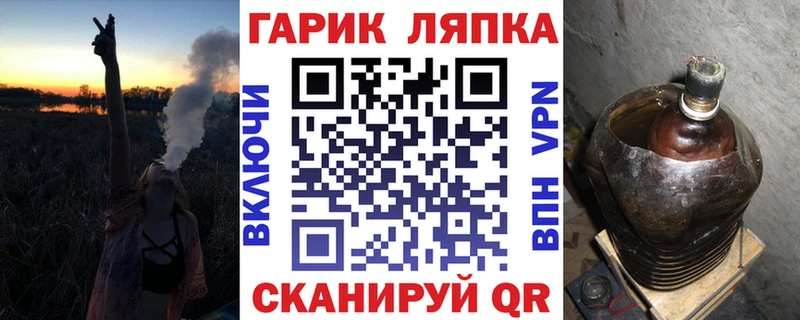 Как найти наркотики Бородино КОКАИН МЕФ ГАШ Alpha-PVP Каннабис