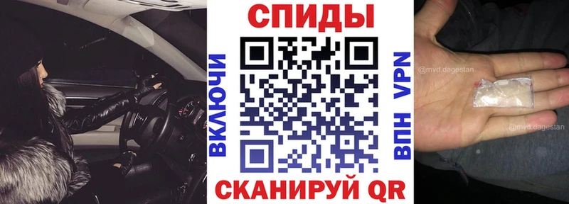 АМФЕТАМИН Premium  нарко площадка официальный сайт  Бородино 