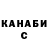 A PVP Соль Tom Habby