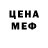 МЕТАДОН белоснежный Trip Top