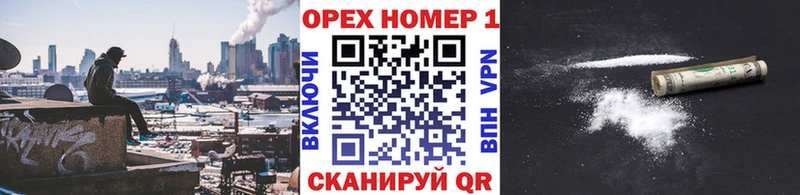 наркошоп  Бородино  COCAIN 98% 