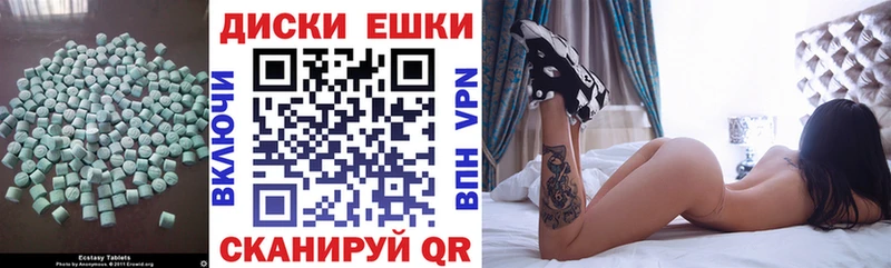 ЭКСТАЗИ Cube  Бородино 