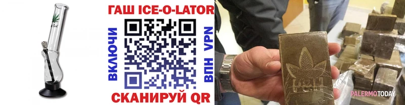 Гашиш гашик  shop какой сайт  Бородино 