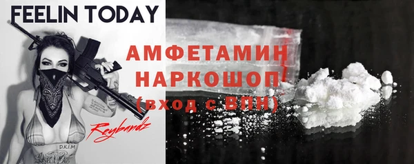 твердый Белокуриха