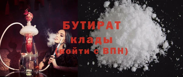твердый Белокуриха