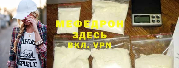 твердый Белокуриха