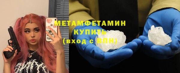 прущий лед Беломорск