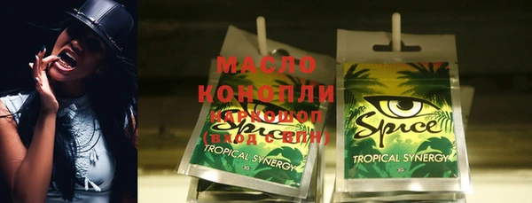 твердый Белокуриха