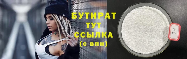 марихуана Белоозёрский