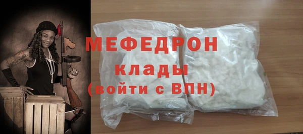 марихуана Белоозёрский