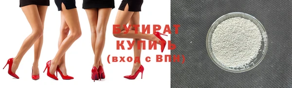 твердый Белокуриха