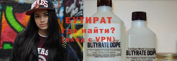 твердый Белокуриха