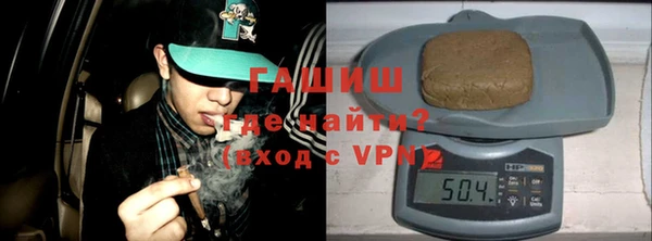 марихуана Белоозёрский