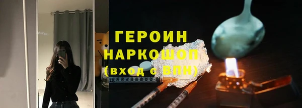 марихуана Белоозёрский