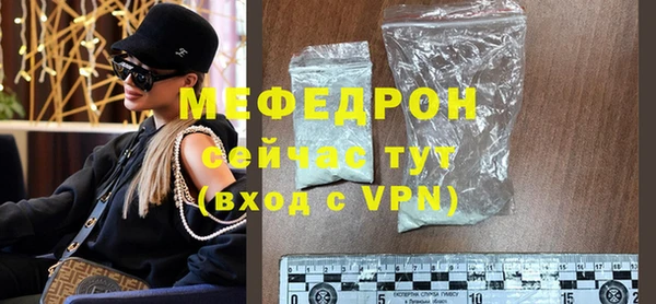 твердый Белокуриха