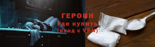 твердый Белокуриха
