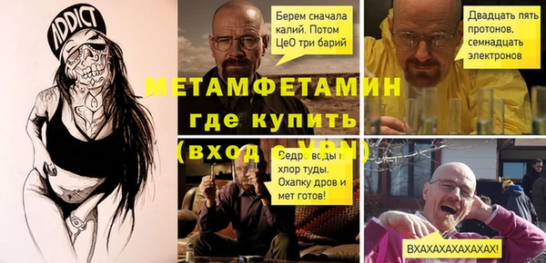кокс Покачи