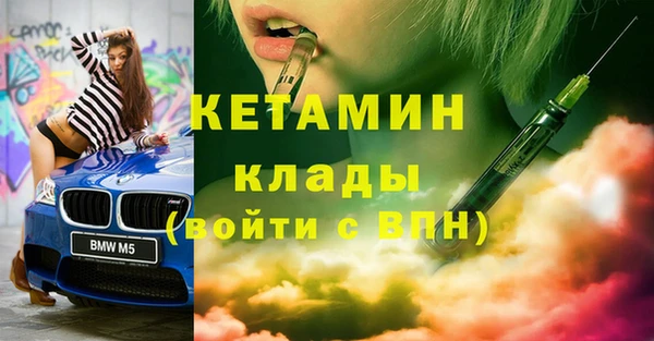 марихуана Белоозёрский