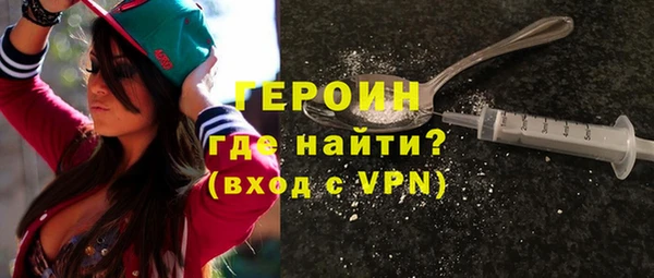 твердый Белокуриха
