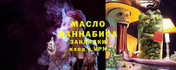 твердый Белокуриха