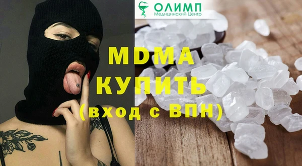 твердый Белокуриха