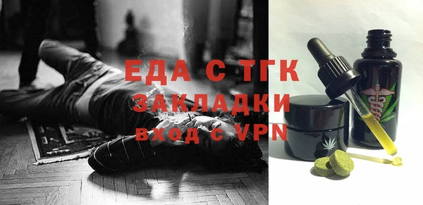 mdpv Покровск