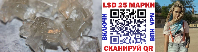 LSD-25 экстази ecstasy  как найти   Бородино 