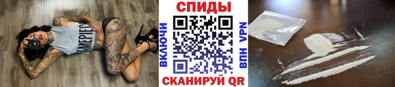 Метамфетамин витя  Бородино 