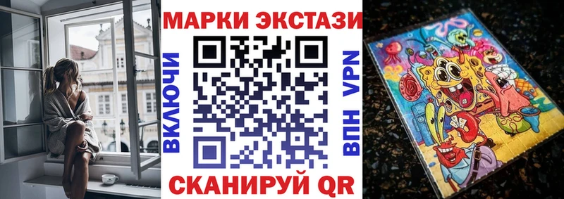 Марки N-bome 1,5мг купить Бородино