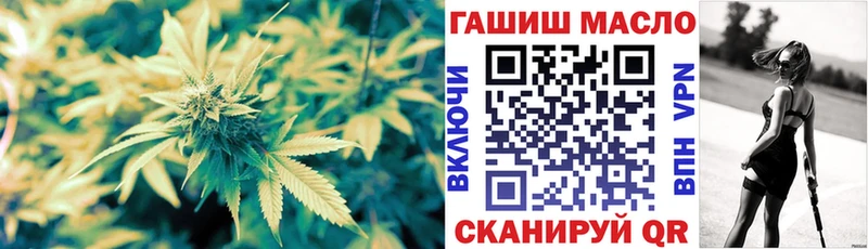 как найти   Бородино  Дистиллят ТГК Wax 